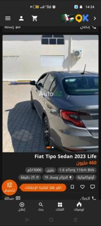 سيارات-fiat-tipo-sedan-2023-life-تسالة-المرجة-الجزائر