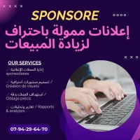 إعلانات ممولة باحتراف | Publicités sponsorisées Facebook, Instagram & Google || Marketing Digital