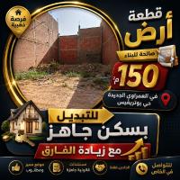 أرض-بيع-الجلفة-الجزائر
