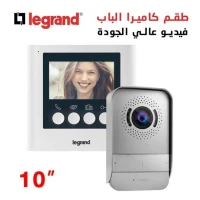 جرس الباب الذكي بكاميرا و شاشة للاتصال الداخلي بدقة عالية الجودة مقاومة للماء