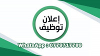 commercial-marketing-فرصة-عمل-محترم-للمهتمين-ouled-fayet-alger-algerie