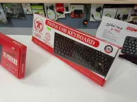 Clavier simple USB