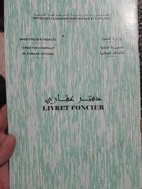 فيلا-بيع-تيبازة-بوسماعيل-الجزائر