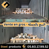 S235 jrc Plat. Vente en gros - البيع بالجملة