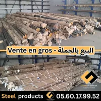 42 dc4 Ronde. Vente en gros - البيع بالجملة