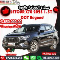 سيارات-jetour-x70-2025-luxury-الحراش-الجزائر