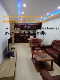 Location Appartement F2 Alger Hydra