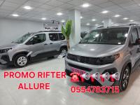 سيارات-peugeot-rifter-2026-allure-قسنطينة-الجزائر