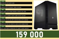 UNITE FSP260 i5/8G/256 NVME/1660ti