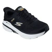 Skechers - Max Cushioning Arch Fit 2.0 thumbnail 3