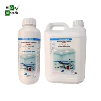 مواد-أولية-desinfectant-sols-et-surfaces-pallipharm-سطيف-الجزائر