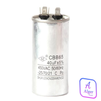 صناعة-و-تصنيع-condensateur-clim-40-mf-450v-10-pro-بئر-توتة-الجزائر