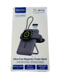 خزانات-الطاقة-hainoteko-magnetic-power-bank-225w-العلمة-سطيف-الجزائر