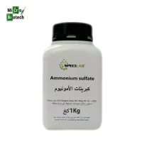 Sulfate d’ammonium SPECILAB
