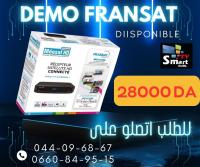 ديمو-و-أجهزة-ذكية-demo-meosat-hd-frasat-بئر-خادم-الجزائر