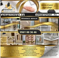 Vente Appartement F3 Alger Bordj el bahri