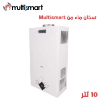 سخان الماء عالي الجودة سعة 6 لتر و 10 لتر chauf Bain professionnel 6 litres de marque Multismart 