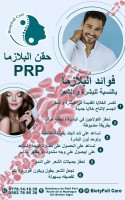 cheveux-prp-visage-et-بلازما-الوجه-و-الشعر-ain-benian-alger-algerie