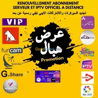 RENOUVELLEMENT FUNCAM FOREVER GSHARE VANILLA IPTV
