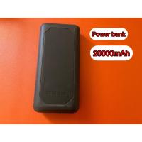 آخر-power-bank-الرغاية-الجزائر