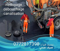 nettoyage-jardinage-debouchage-canalisation-et-vidange-fosse-septique-ben-aknoun-alger-algerie