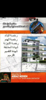 projets-etudes-bureau-detude-darchitecture-et-durbanisme-ain-smara-constantine-algerie