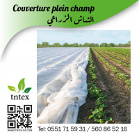 agricole-film-en-tissu-non-tisse-tnt-plein-champ-guidjel-setif-algerie