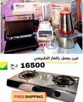 robots-mixeurs-batteurs-pack-cuisine-blender-panineus-hachoir-four-gaz-bab-ezzouar-alger-algerie