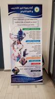 autre-roll-up-banner-publicitaire-desk-drapeau-oran-algerie