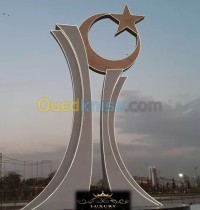 بناء-و-أشغال-realisation-de-steles-en-inox-الشلف-الجزائر