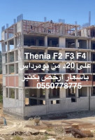 appartement-vente-f3-boumerdes-thenia-algerie