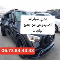 autre-acheter-les-voitures-accidentee-2022-tipaza-algerie