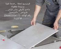 بناء-و-أشغال-macon-بوينان-البليدة-الجزائر