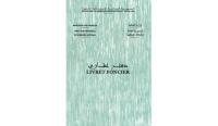 شقة-بحث-عن-شراء-مستغانم-الجزائر