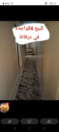 Vente Appartement F4 Alger Bordj el kiffan