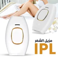 جهاز ازالة الشعر بالليزير 