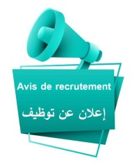 تجارة-و-مبيعات-vendeuse-en-ligne-presentiel-المحمدية-الجزائر