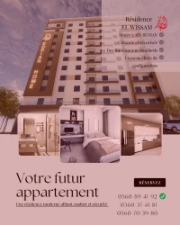 Vente Appartement F2 Alger Ain benian