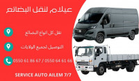 transport-et-demenagement-نقل-البضائع-عبر-كامل-الوطن-mohammadia-alger-algerie