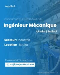 صناعة-و-إنتاج-ingenieurs-mecaniques-junior-senior-bouira-البويرة-الجزائر