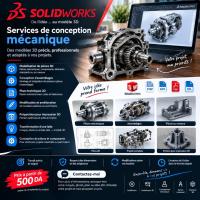 صناعة-و-تصنيع-solidworks-باتنة-الجزائر
