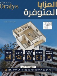 شقة-بيع-4-غرف-وهران-الجزائر