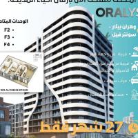 شقة-بيع-4-غرف-وهران-الجزائر