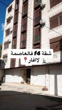 appartement-vente-f4-alger-souidania-algerie