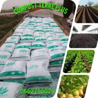 سماد عضوي طبيعي  compost 