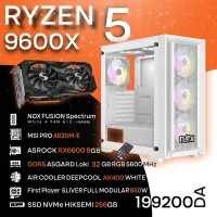AMD Ryzen 5 9600X/ A620M / RX 6600 8GB / 32gb 5600hz/ 256 m.2 / 650w