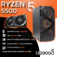 AMD Ryzen 5 5500 / A520M/ RTX 3060 12GB / 8gb 3200 / 256 SSD / 700w Build