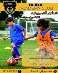 Formation  football academy