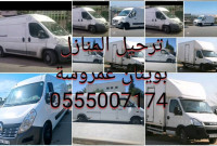 transport-et-demenagement-بوينان-عمروسة-algerie