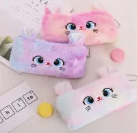 Trousse en peluche